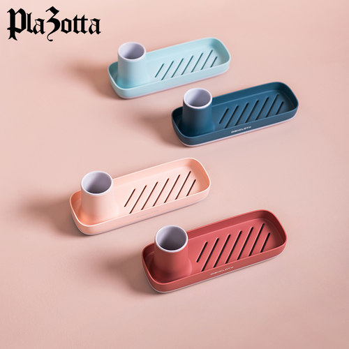 德国plazotta卫浴牙刷水槽置物架
