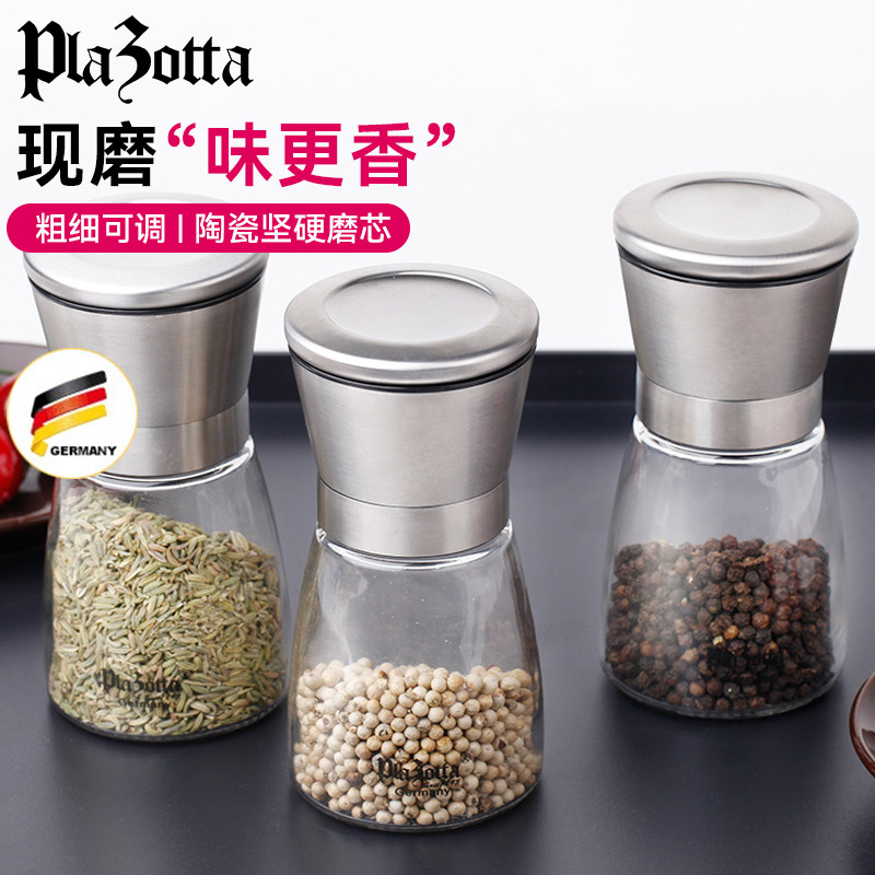 德国plazotta不锈钢研磨罐器家用海盐黑胡椒粉粒手动研磨瓶研磨罐