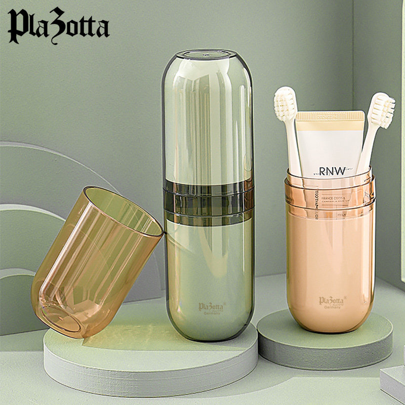 德国plazotta旅行洗漱杯漱口杯桶牙刷牙膏收纳盒牙具盒便携式套装