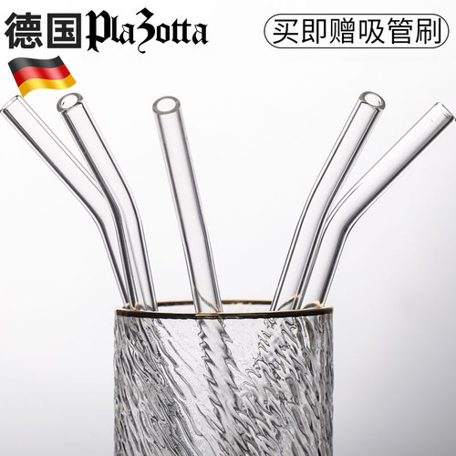 优雅吸管不沾口红德国高硼硅加厚