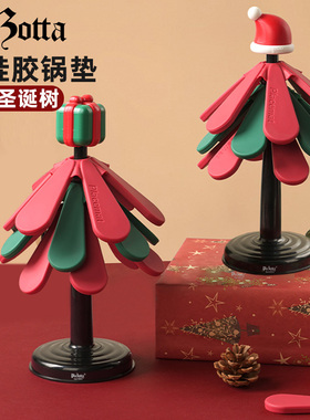 德国plazotta圣诞树隔热垫餐桌摆件一棵树防烫锅垫折叠杯垫碗垫