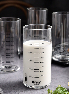 德国plazotta牛奶杯早餐杯家用儿童带刻度微波炉喝水杯高硼硅玻璃