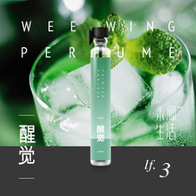 未闻原创『醒觉』冰爽薄荷 夏日持久清凉 提神醒脑 中性淡香水