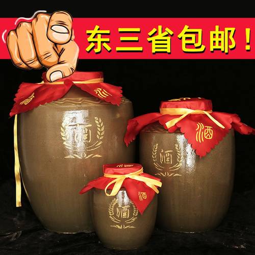 专用加厚老式土陶50/1000斤酒缸