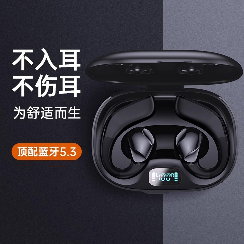 超长待机 2023新款 佩戴舒适