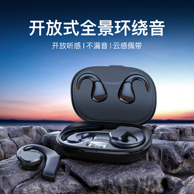 艾米尼不入耳5.3超长待机