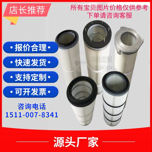 液压除尘滤芯日聚过滤合格