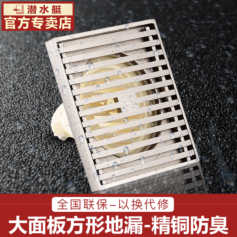 阳台露天庭院大排量专用 防臭防虫