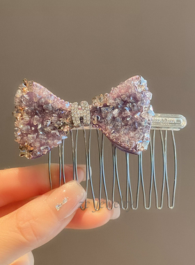 高级感甜美紫色水晶蝴蝶结插梳女时尚气质整理碎发一字夹发卡发饰