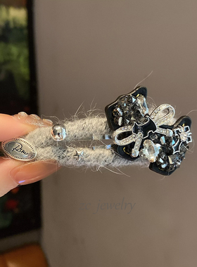 高级感灰色毛线重工枪黑闪钻卡通狗狗边夹女时尚轻奢侧边碎发发卡