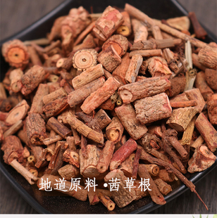 新货茜草中药材生地茜草膏原材料新鲜茜草根血见愁破血草红根草