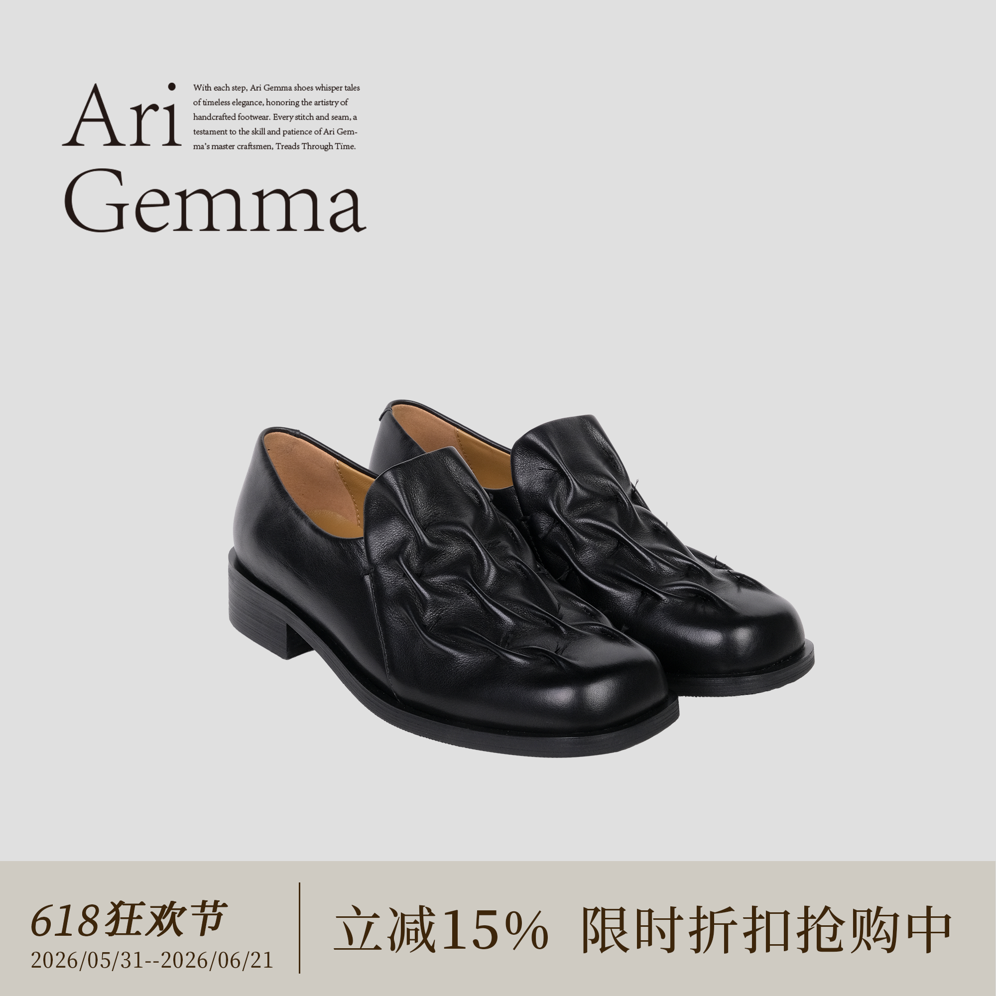 Ari Gemma｜雕塑师·经典舒适新款牛皮手工厚底褶皱乐福鞋