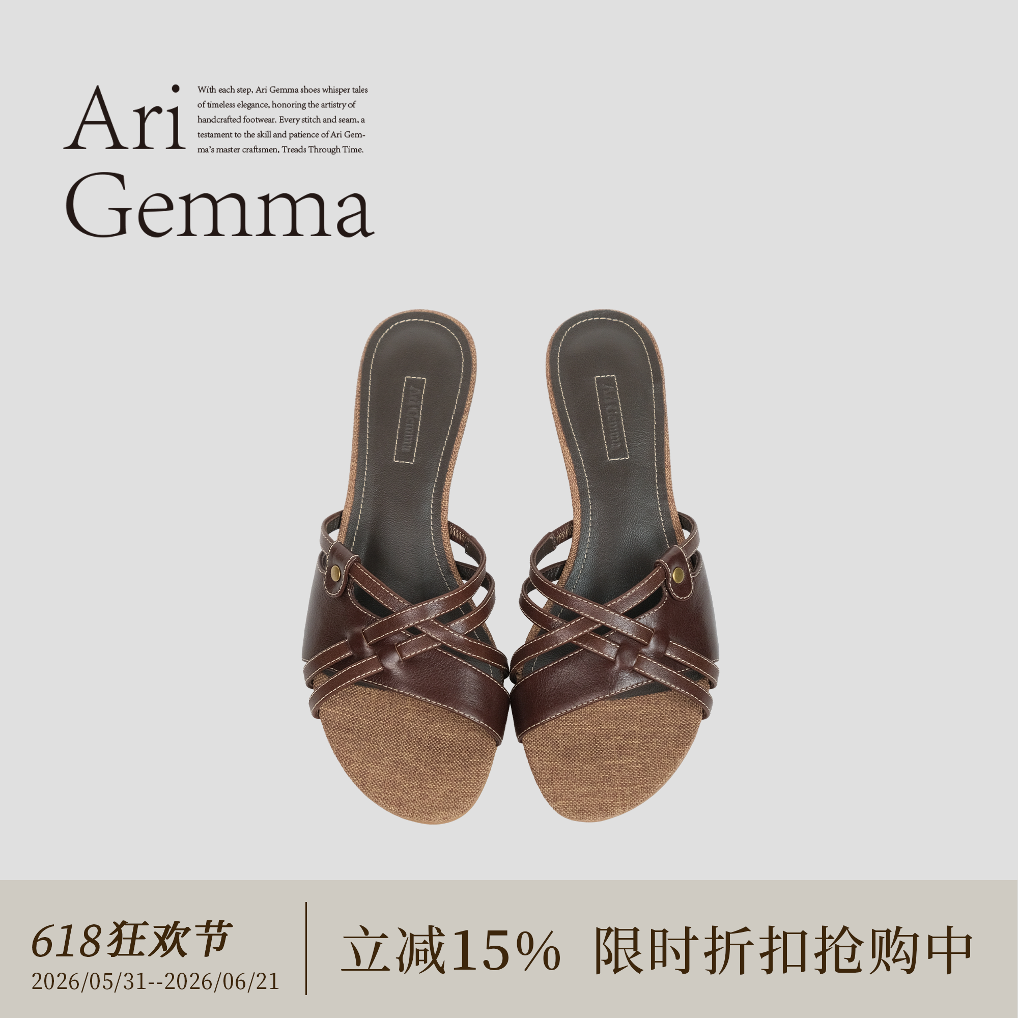 Ari Gemma｜画框·油蜡真皮交叉带增高坡跟质感一字拖凉鞋