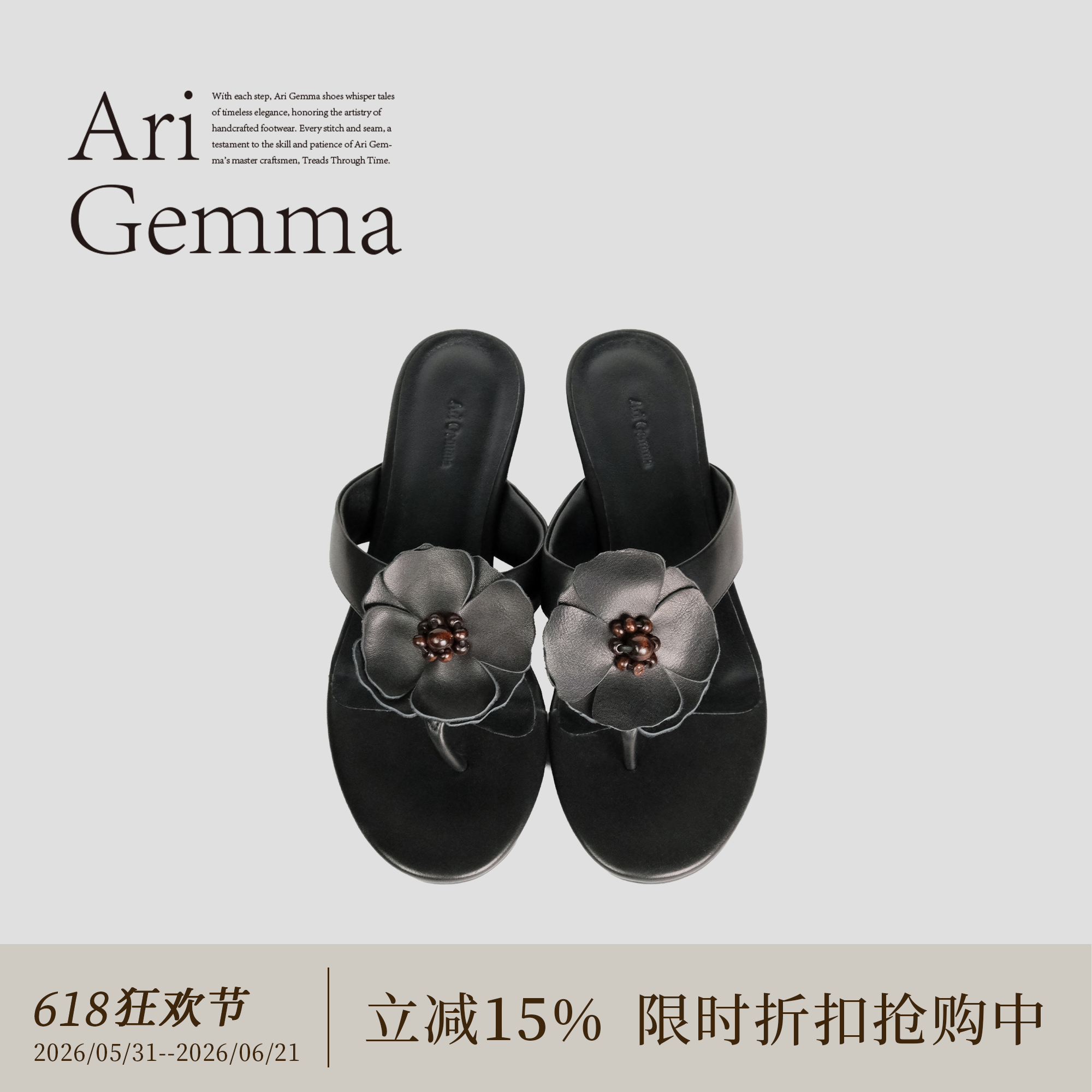 Ari Gemma｜Flower系列·花朵复古浪漫油蜡牛皮设计感夹趾凉拖女