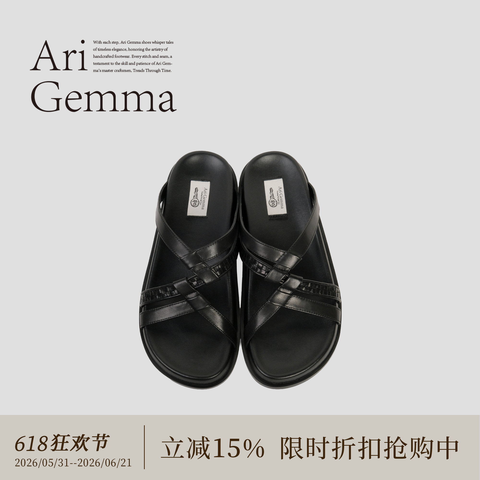 Ari Gemma｜沙漏·交叉编织真皮厚底休闲松弛舒适勃肯凉拖鞋外穿