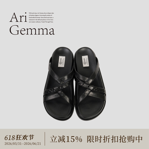 Ari Gemma｜沙漏·交叉编织真皮厚底休闲松弛舒适勃肯凉拖鞋外穿