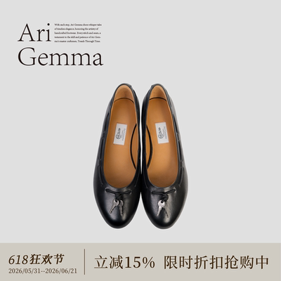 Ari Gemma｜密码系列·钥匙吊坠浅口气质瓢鞋新款平底芭蕾舞鞋