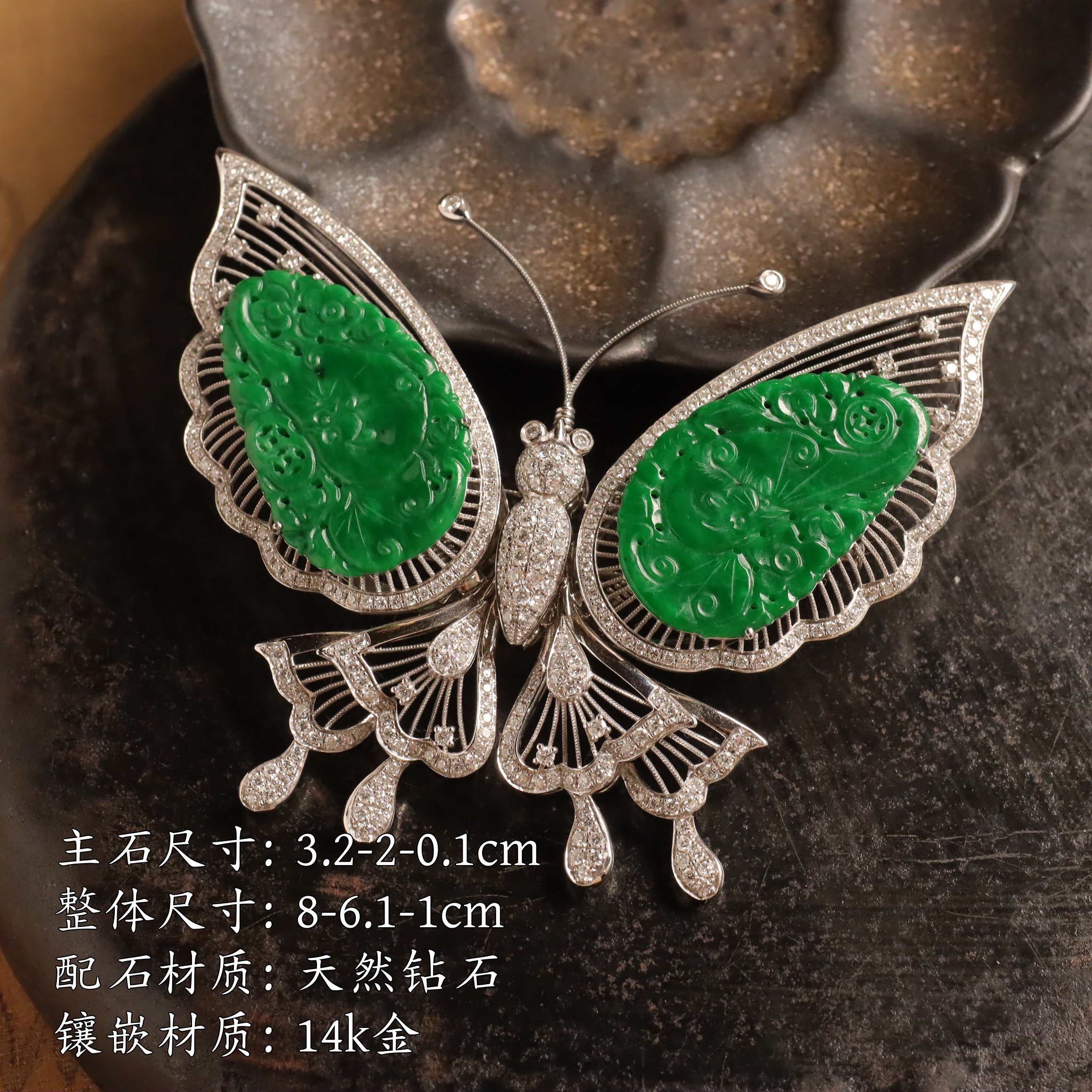 624-19 糯种辣绿翡翠蝴蝶颈饰