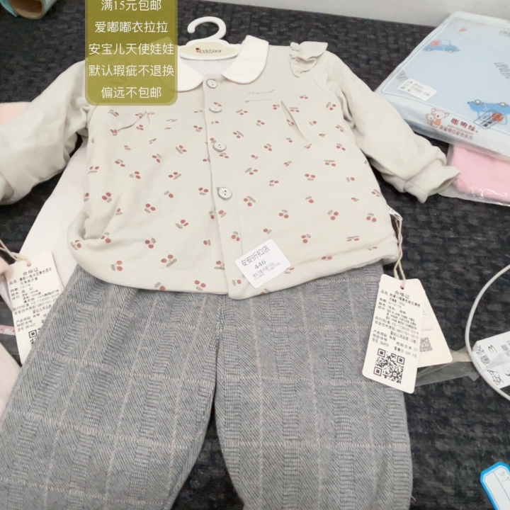 446 73码600克婴的宝