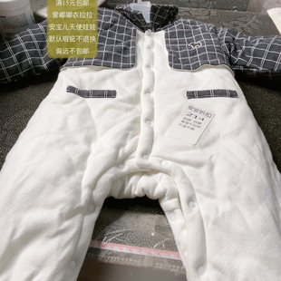 宝瑕疵 婴 214 1600克66码