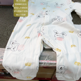 73码四季安宝儿福利