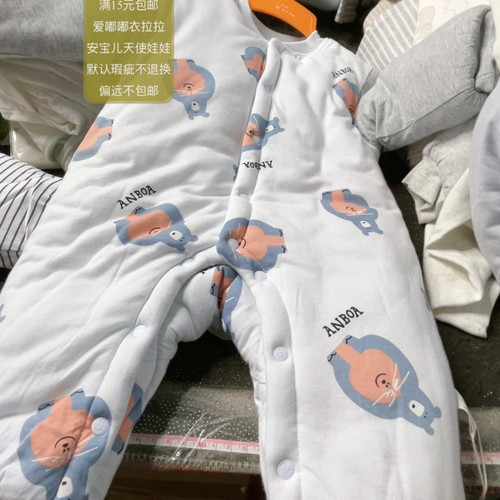 66码安宝儿2800克