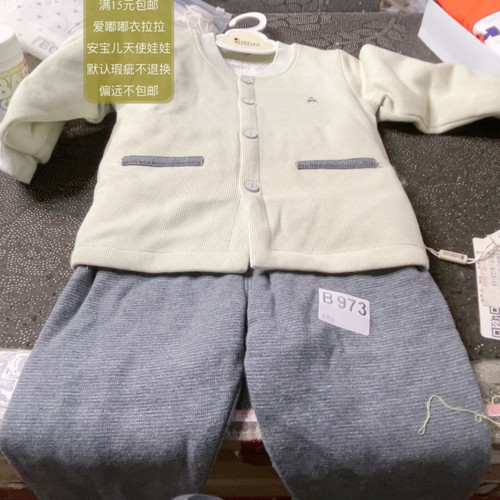 973 73吗偏大37厘米47厘米600克婴的宝