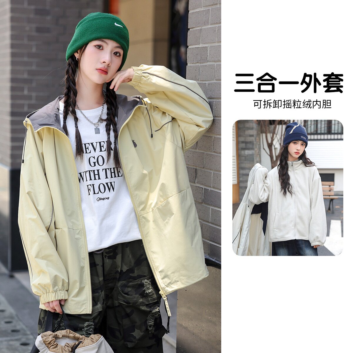 26新款女大童青少年三合一秋冬季户外防风外套+摇粒绒保暖内胆
