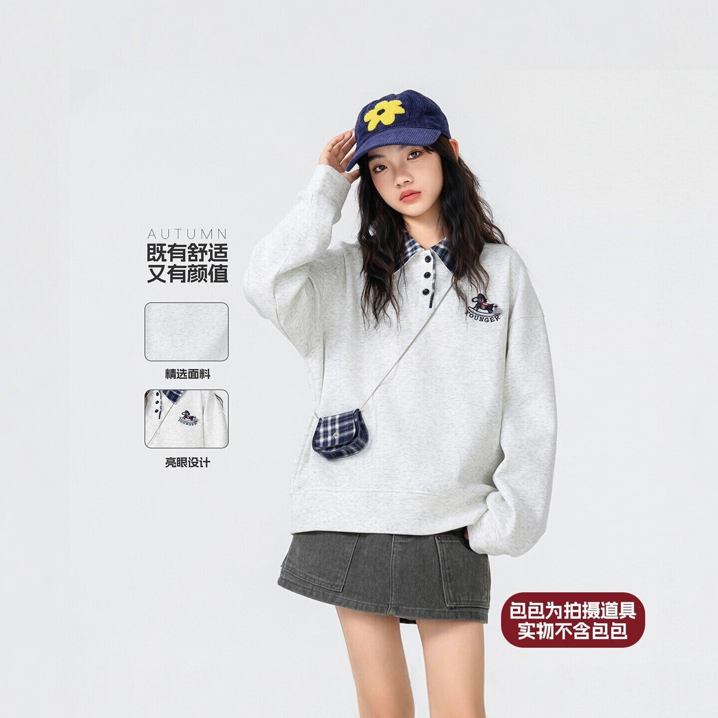 初高中学生秋款polo衫卫衣少女大童春秋2026新款上衣青少年简约15
