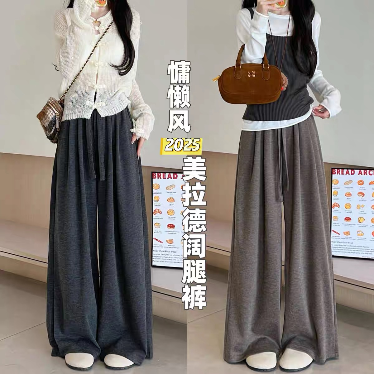 【有口袋】软糯懒惰风垂感休闲裤女秋冬新款阔腿裤长裤直筒拖地裤