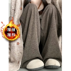 【有口袋】加绒加厚垂感休闲裤女秋冬阔腿裤长裤直筒拖地裤糯米裤