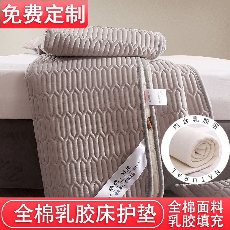 冬季全棉乳胶床垫软垫薄款垫被褥床垫/床褥/床护垫/
