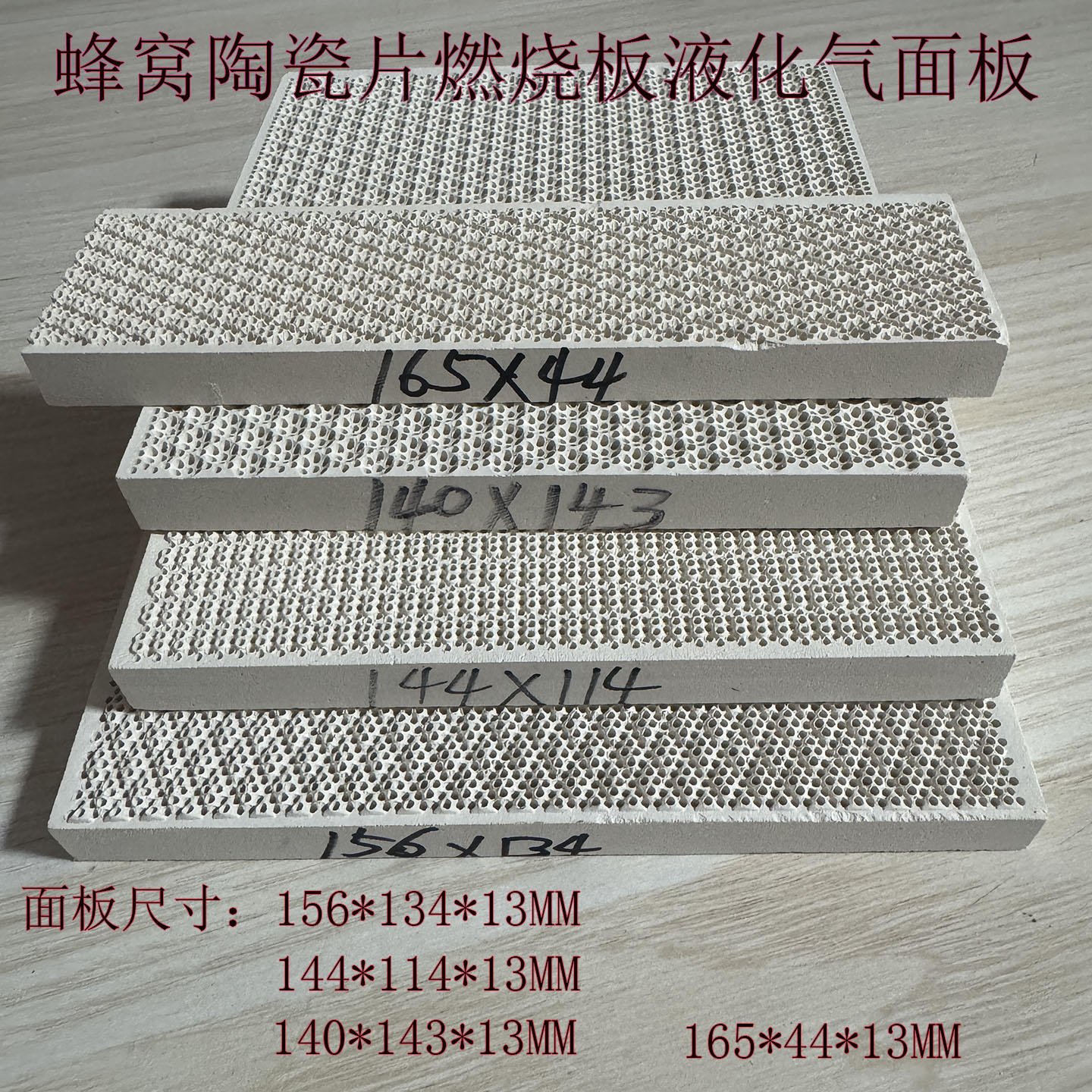 红外线瓦斯无明火烤鸭炉头烧饼烤鸡馕坑饼长方形烧烤炉火排燃烧板