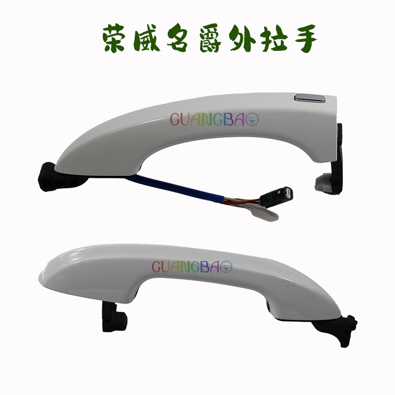 Caloway/卡洛蔚荣威名爵车型