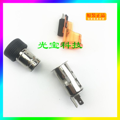 适用于荣威350/550/750名爵MG3/mg5/MG6/MG7点烟器总成三件套原厂