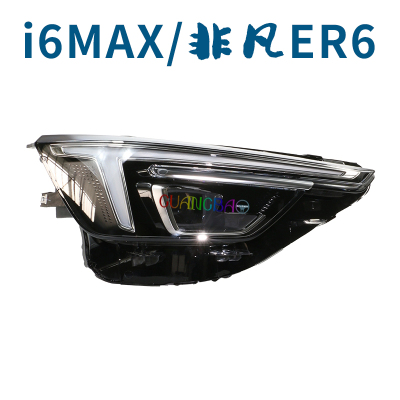 i6MAXER6前大灯前照灯原厂