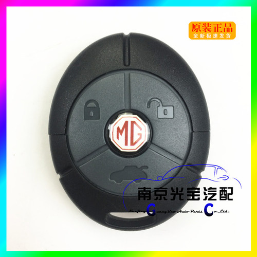 适用于名爵3SW老MG3SW名爵TF遥控器钥匙外壳壳子遥控器壳