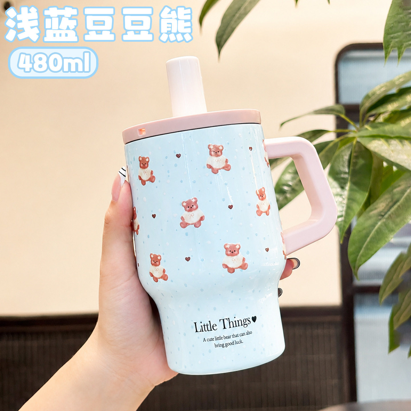 升级手柄便携保温杯高颜值女生卡通可爱大容量316不锈钢吸管水杯