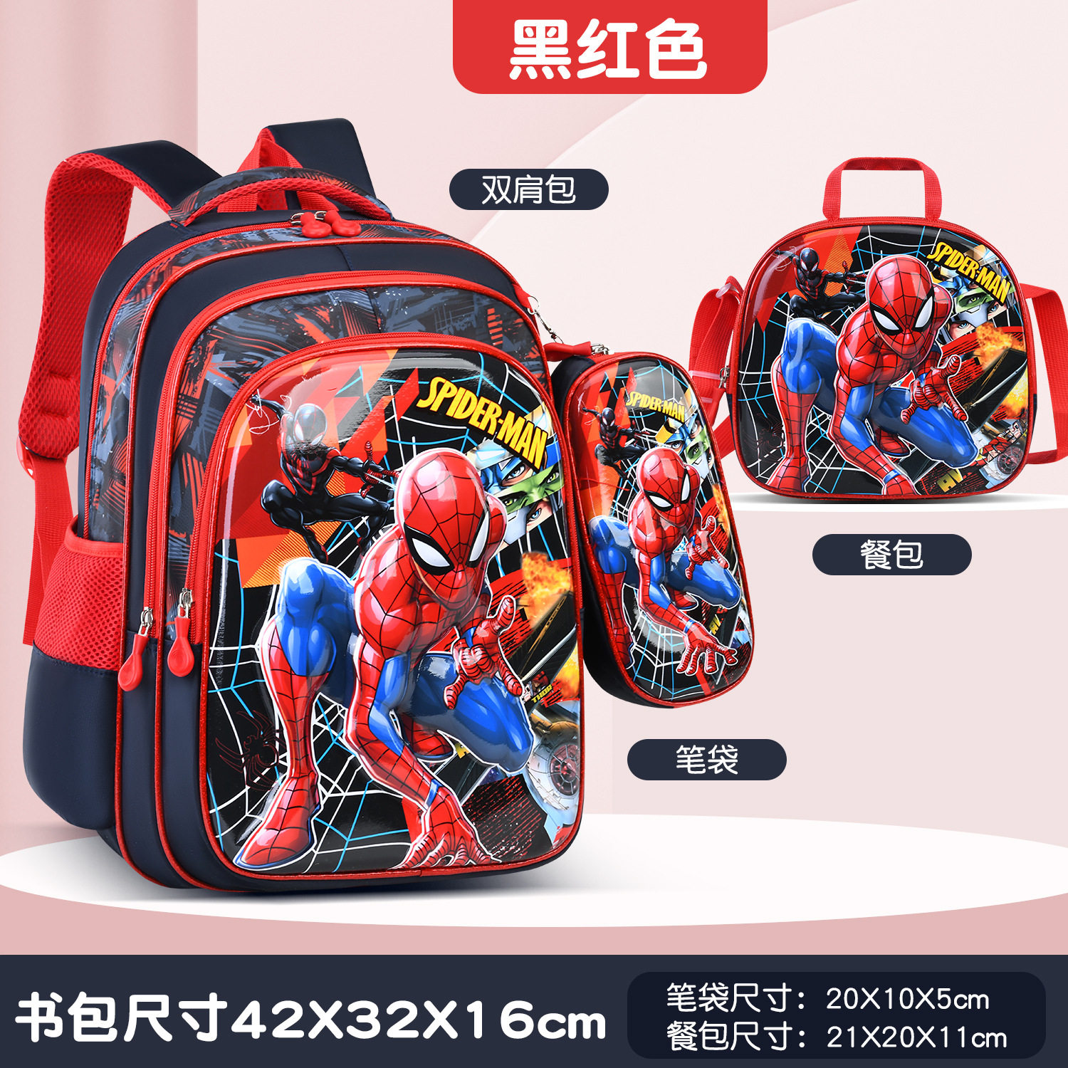 新款宇航员三件套书包小学生拉布布儿童文具盒男女孩大容量双肩包