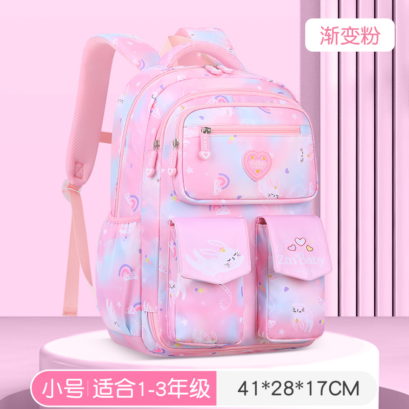 新标小学生书包 女1-3-6年级卡通书包渐变女童书包轻便儿童双肩包