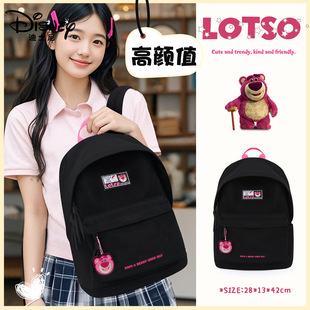 书包初中女生双肩高颜值小众2026新款大容量ins风黑色耐脏中学生