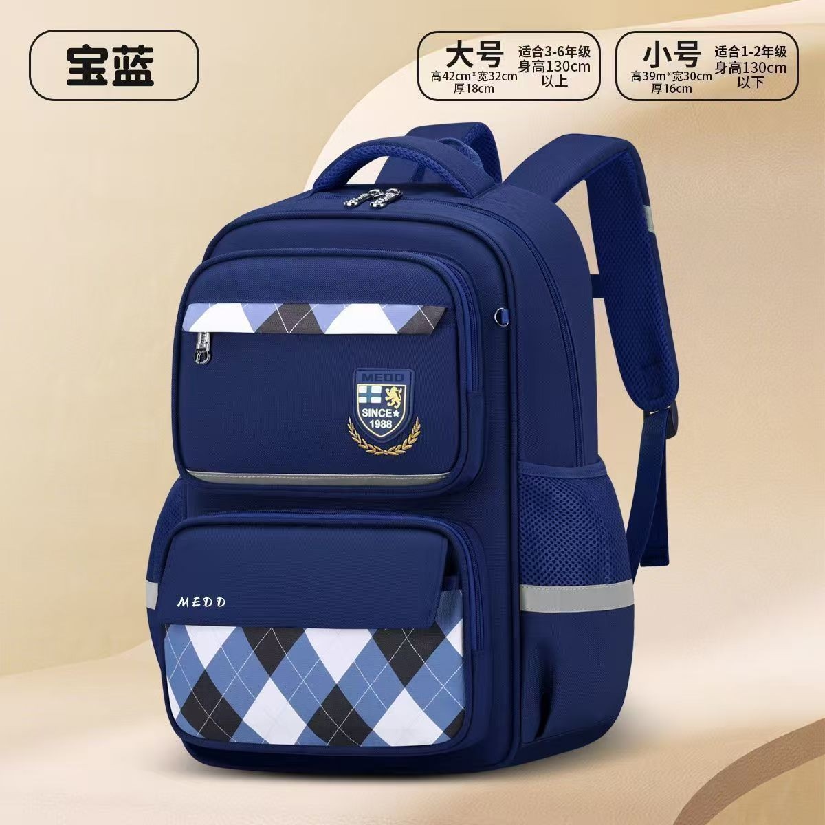 开学新款书包男女小学生减负护脊超轻便三到六年级男女儿童双肩包