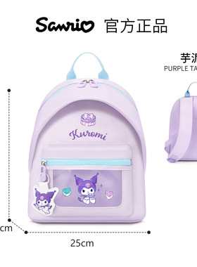 hellokitty双肩包可爱简约小众ins韩系小书包女生新年生日礼物26