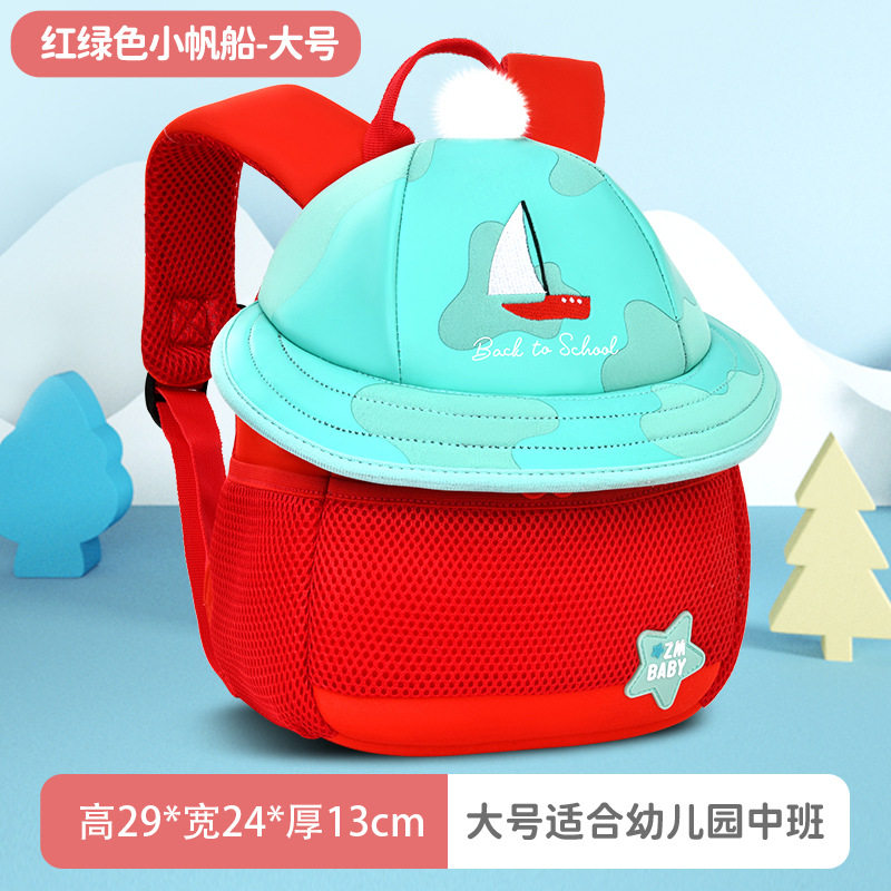 新款幼儿园书包男女宝宝可爱蘑菇包潜水面料儿童书包背包迷你小包