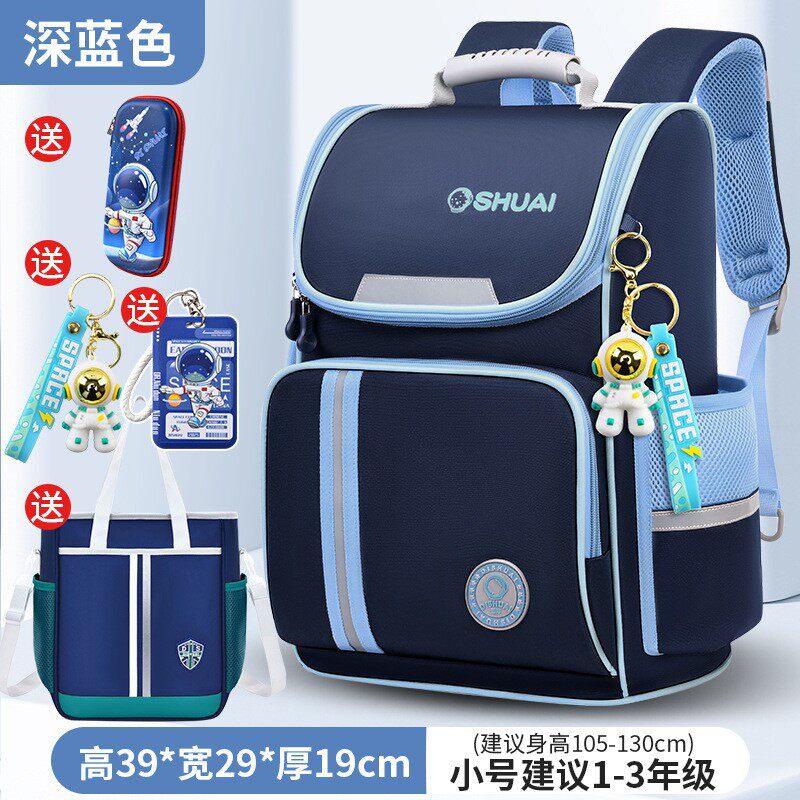 2026年新款悬浮儿童书包小学学生书包
