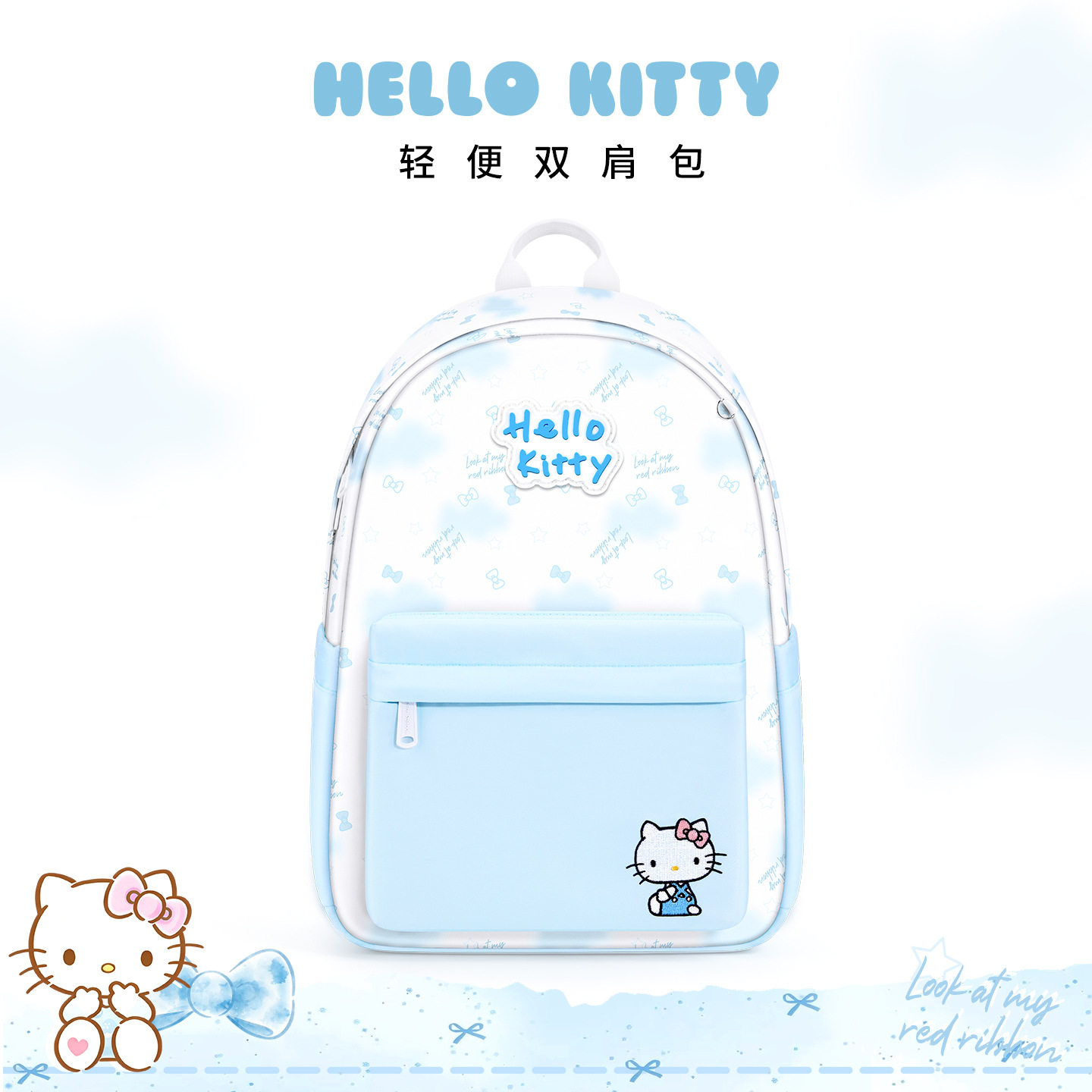 hellokitty书包ins小众初高中生女生双肩包大学电脑背包2026新蓝