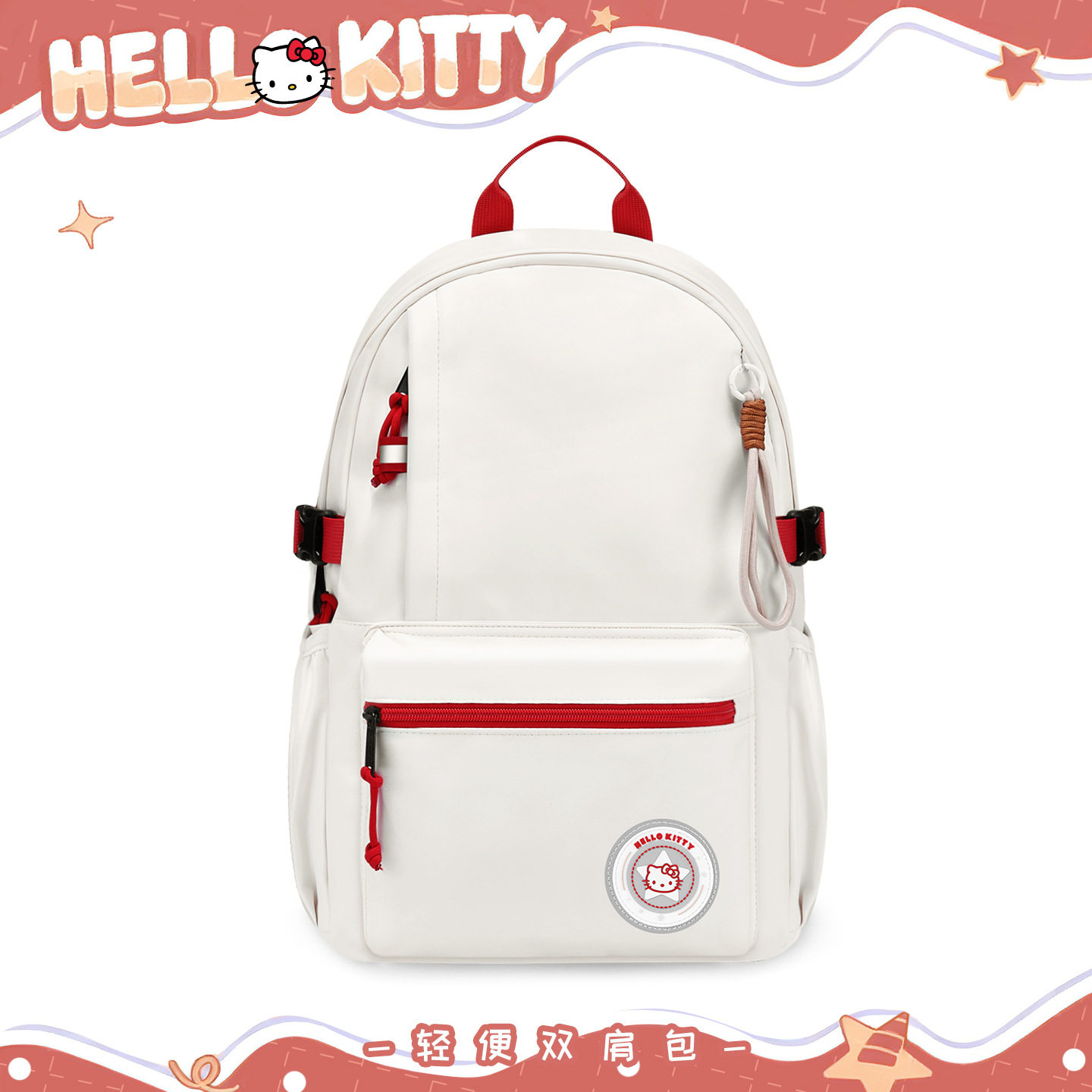 hellokitty书包双肩包大容量初高中生女生大学百搭ins小众凯蒂猫