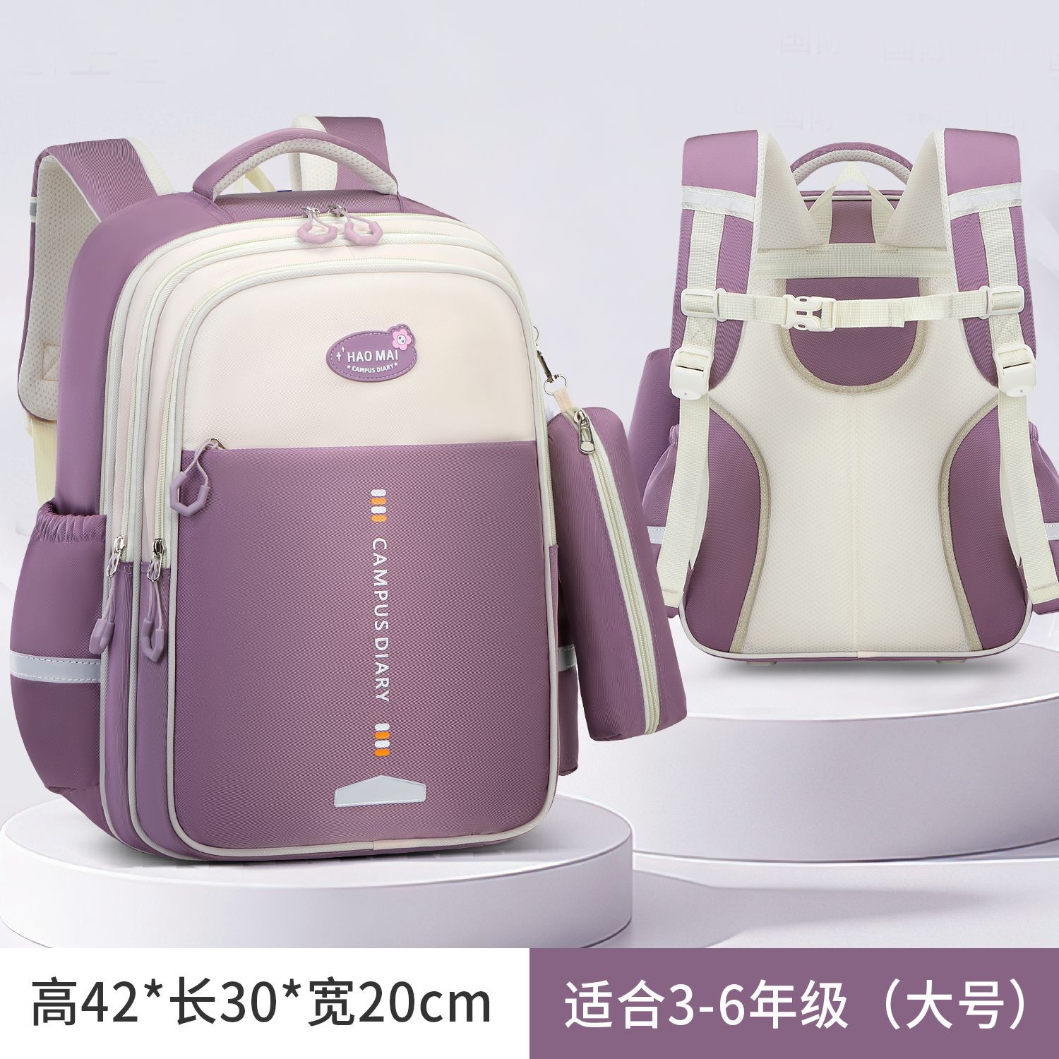 儿童schoolbag书包小学生3-6年级大容量双肩包男女孩减护学校背包