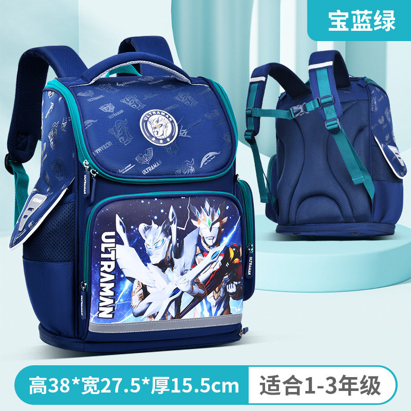 迷彩奥特曼小学生书包男童五二一年级儿童大容量护脊双肩背包男生
