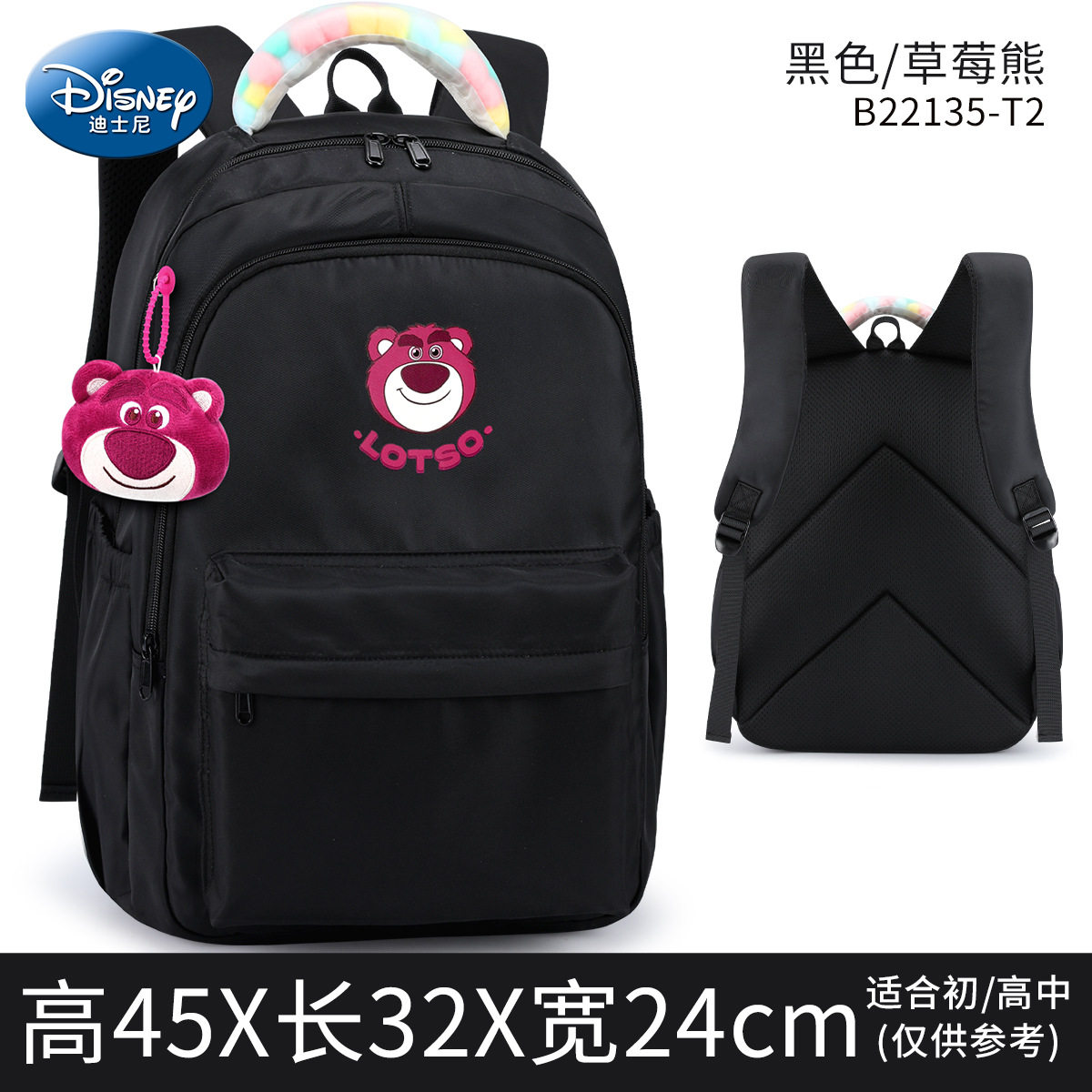 初中生书包女生大容量小学生四五六年级减负护脊轻便中学生双肩包